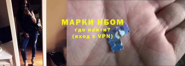 mdma Володарск