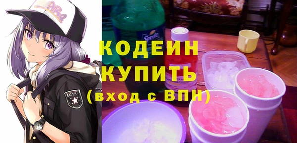 mdma Володарск